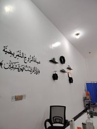 🏥 عيادة الروح التمريضية  بسم الله وعلى بركة الله   📖 ﴿وَإِذَا مَرِضْتُ...
