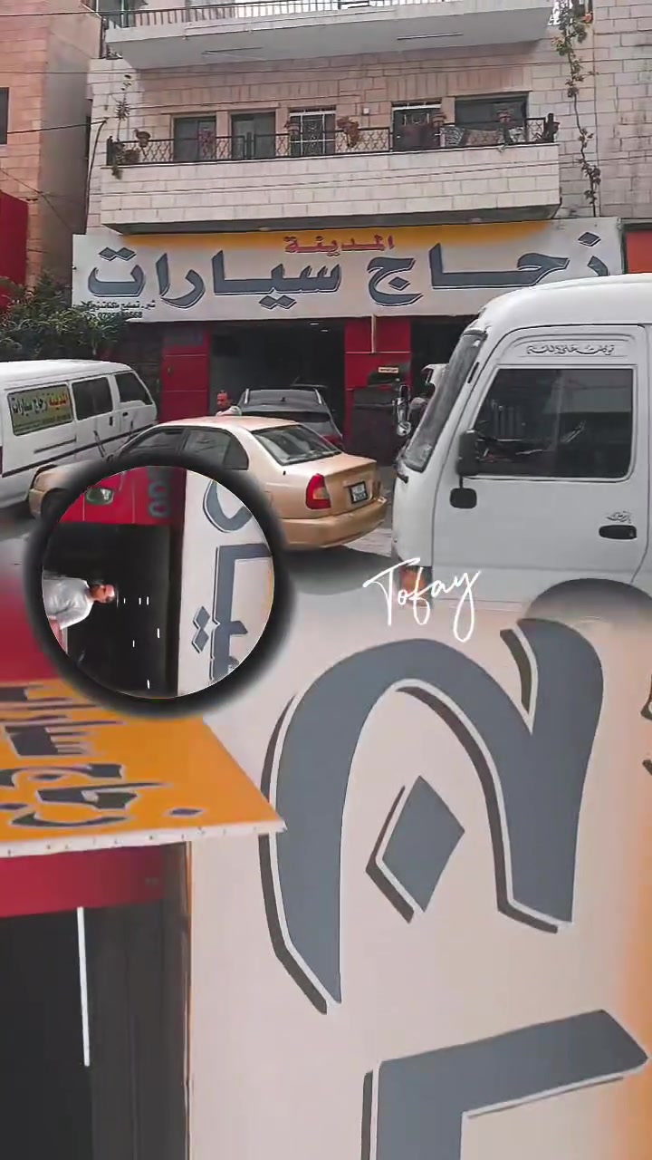 🚗✨ المدينة لزجاج السيارات ✨🚗
📌 تركيب وتبديل جميع أنواع زجاج السيارات
🔧 تصليح ماكينات الشبابيك (رافعات الزجاج)
🪞 تفصيل زجاج مرايات جانبية
💡 تلميع وتنظيف الأضوية
✅ شغل مضمون ودقة عالية وأسعار منافسة
📍 مواقعنا:
إربد المدينه الصناعيه دوار الشعبي 
0789996636
عمّان / ماركا الشماليه إشارة المصنع 
0795858568
المشيرفة المنطقه الحرفيه 
0789970479

📞 للاستفسار والحجز: 0788000005
🔵 هاشتاغات:
#الزرقاء #عمان #اربد #ماركا #المشيرفة #المدينة_لزجاج_السيارات #زجاج_سيارات #تصليح_ماكينات_الشبابيك #رافعات_الزجاج #خدمات_السيارات #تبديل_زجاج #فلسطين #الأردن


**إذا كنت صاحب هذا الإعلان وتريد حذفه لأي سبب، رجاءا أرسل رسالة إلى الدعم الفني**