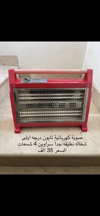 غراض منزلية • المنصور بغداد • الأسعار بالصور