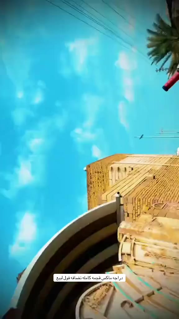 ماكس قجمه نضافه فول شراي يجي خاص وبي خير ويدلل @جميع


**إذا كنت صاحب هذا الإعلان وتريد حذفه لأي سبب، رجاءا أرسل رسالة إلى الدعم الفني**