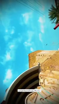 ماكس • نضافه • خاص