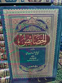 سعر الكتاب ب20... الف للتواصل معنا واتساب تلي فيس 07803615986