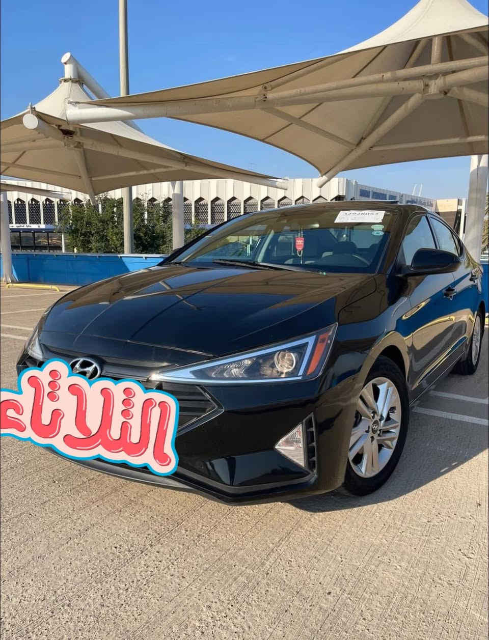 بسعر مناسب 128 وبيها مجال بسيط النترا موديل 2020 فول مواصفات واحد على واحد
بصمة سلايت تحكمات رادارات امامي خلفي جانبي تحديد مسار توقف ذاتي  ماشيه 85 تبريد ❄️ تدفئة محرك كير شرط سيارة جاهزة مكان السيارة موصل كيارة ***********
