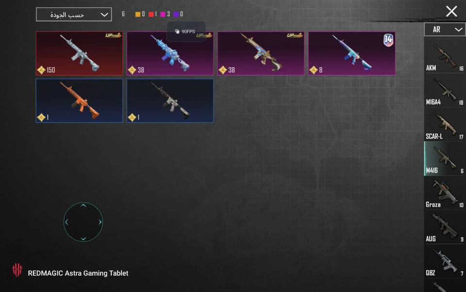 حساب ببجي للبيع 
مستوى المجموعات 72
حساب مفول سكنات 
5728810747 ايدي الحساب الخزنه مفتوحه 
المكان رمادي 
السعر 500 وبي مجال بسيط
*********** للتواصل بي واتساب
