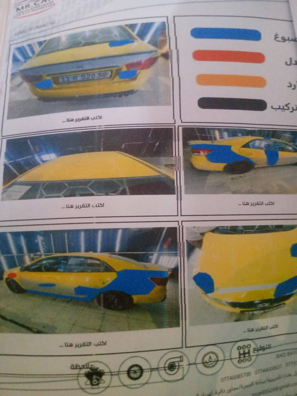سلام عليكم فورتي سيراتو موديل 2011 خليجيه مكينه دوش الف وستميه  تبريد شغال خير من الله  مكينه خير من الله كير مضبوط صدر جديد نقص دبلات خليفه واذن مال مكينه  سياره رقم بغداد بسمي مصفرا هيه وغرمات سنويه 28  السعر 78 العنوان  بغداد مدينه صدر *********** غير موجود على فيسبوك وتساب موجود
