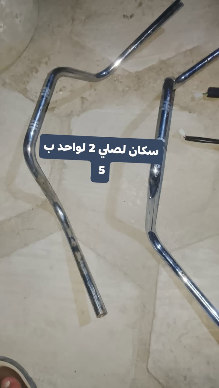 سلام عليكم غراص لبيع كلمن وسعره مكان ناصريه اسكان الصناعي


**إذا كنت صاحب هذا الإعلان وتريد حذفه لأي سبب، رجاءا أرسل رسالة إلى الدعم الفني**