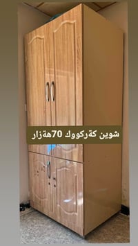 بوفيه • كركوك • أربيل