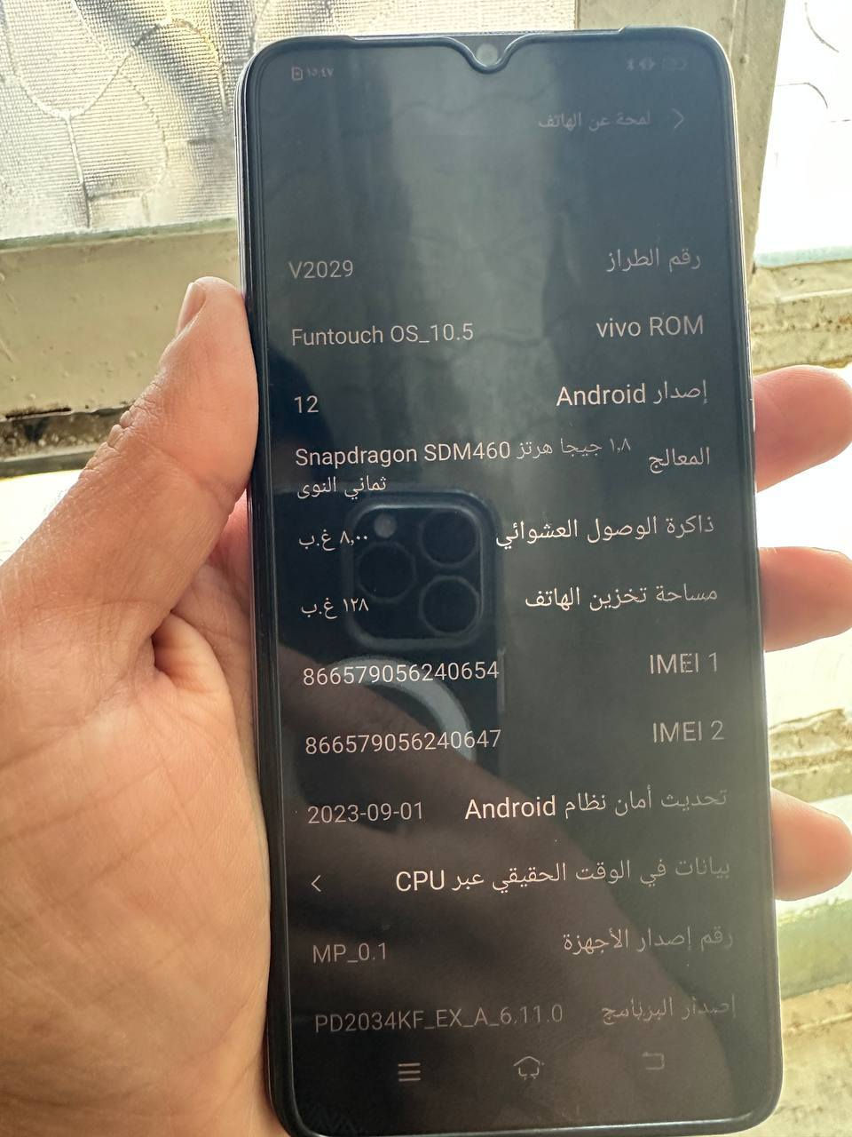 جهاز vivo2029 ذاكره ٢١٨ جهاز نضيف نضيف كلش السعر وتساب فقط متواجد ***********
مكاني كوفه كوفه
