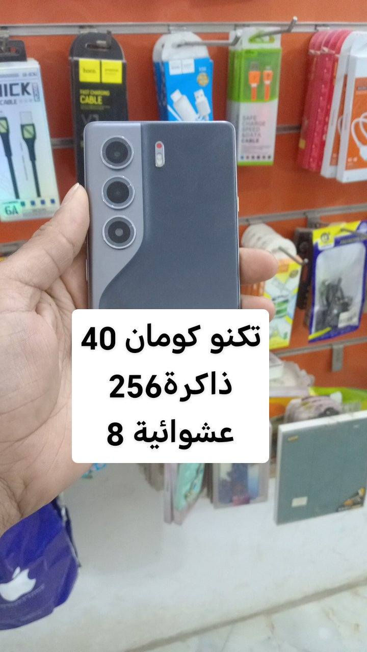 اجهزة مستخدمة فول نظافة
مكتب ابوعلوش سوك المعمل خلف مطعم سعدي


**إذا كنت صاحب هذا الإعلان وتريد حذفه لأي سبب، رجاءا أرسل رسالة إلى الدعم الفني**