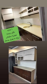 السليمانية • أربيل • خزائن
