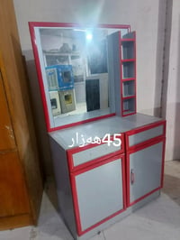 طاولة • بقفل • كركوك بارودخانة