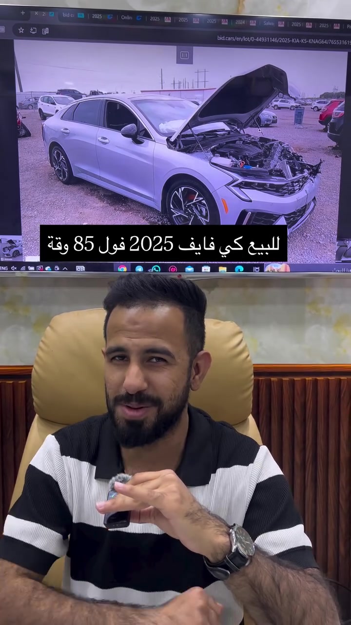 للبيع بسعر البلاش
***********
