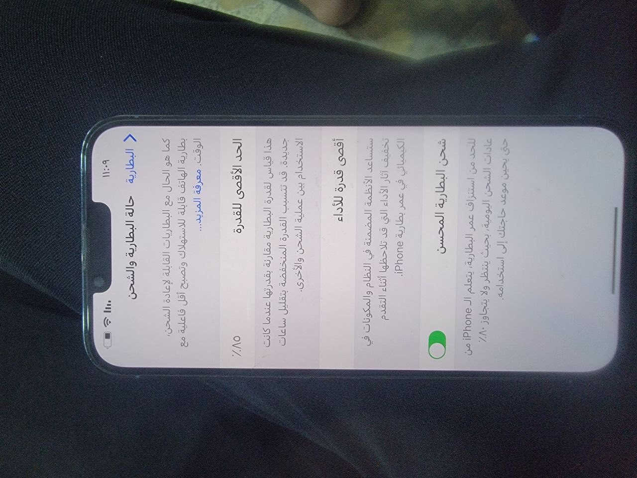 سلام عليكم ايفون 13 برو ماكس  للبيع ذاكرة 256 بطاريه 85 كارتونه وغراضه كامل سعره 750 بي مجال بسيط والجهاز نضيف كلش استخدام بيت مكاني نجف ناحية الحرية


**إذا كنت صاحب هذا الإعلان وتريد حذفه لأي سبب، رجاءا أرسل رسالة إلى الدعم الفني**