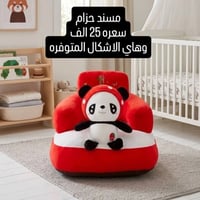 قسم الأطفال • حجز • واتساب