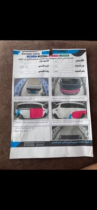 نيسان • ٢٠١٥ • رقم بغداد
