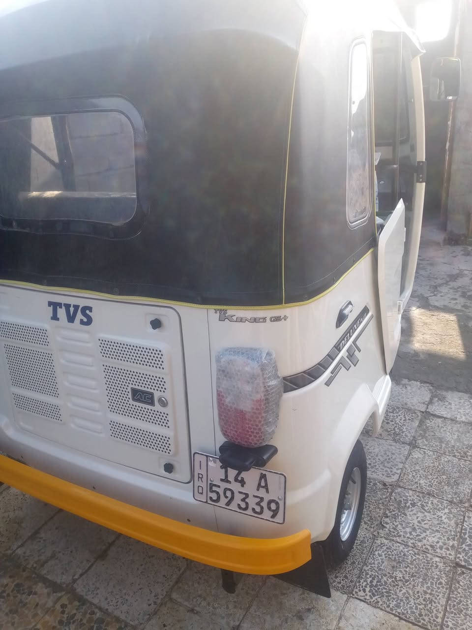 تكتك كفالة عامه رقم وسنويه بصره ***********
