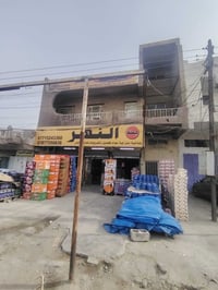 مواصلات الخامسه • بناية ٢٠٠م • ٣ شقق ٣ محلات