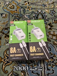 كوبي ماستر • تصفيه مخازن • اقل ٥ قطع