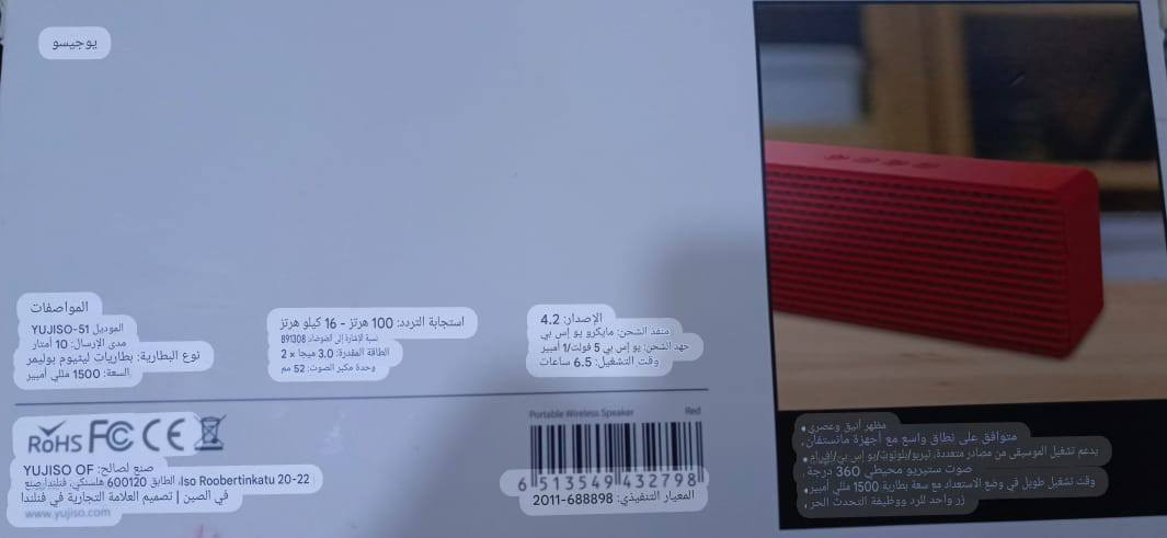 مضخم صوت يستقبل كلشي وبطارية فخمه وكوالتي راقي وصوت راقي ب 15 معى توصيل


**إذا كنت صاحب هذا الإعلان وتريد حذفه لأي سبب، رجاءا أرسل رسالة إلى الدعم الفني**