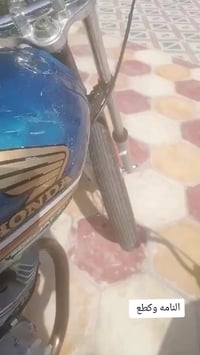 دراجة مراوس • موديل 20 • الديوانية قضاء عفك