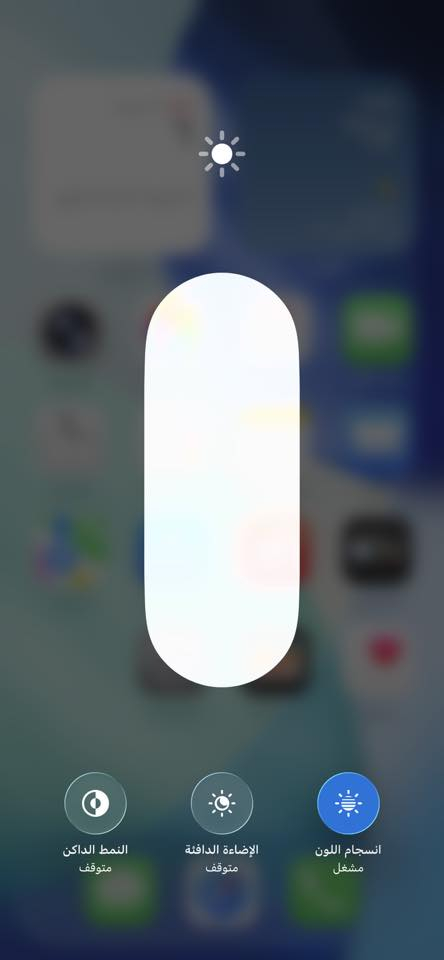 ايفون ١٣ برو ماكس بطارية ٩٨ بلادي انطيها بشرط تأخذها تفحصها براحتك ٢٥٦ كيكا مكاني كركوك و سعرها ٧٥٠ الف و بيها مجال بسيط ***********
