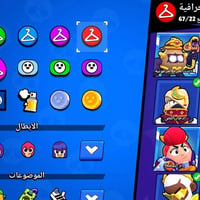 حساب ببجي • حساب لعبة • ببجي • حساب ماكس • أبطال ماكس • بافيز مفتوحة •...