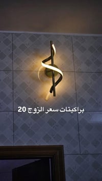 مكاني البياع للتواصل 07759433996