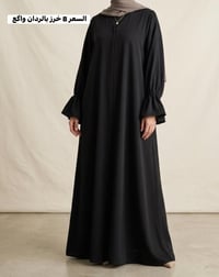 عبايات • بالة • كويتي