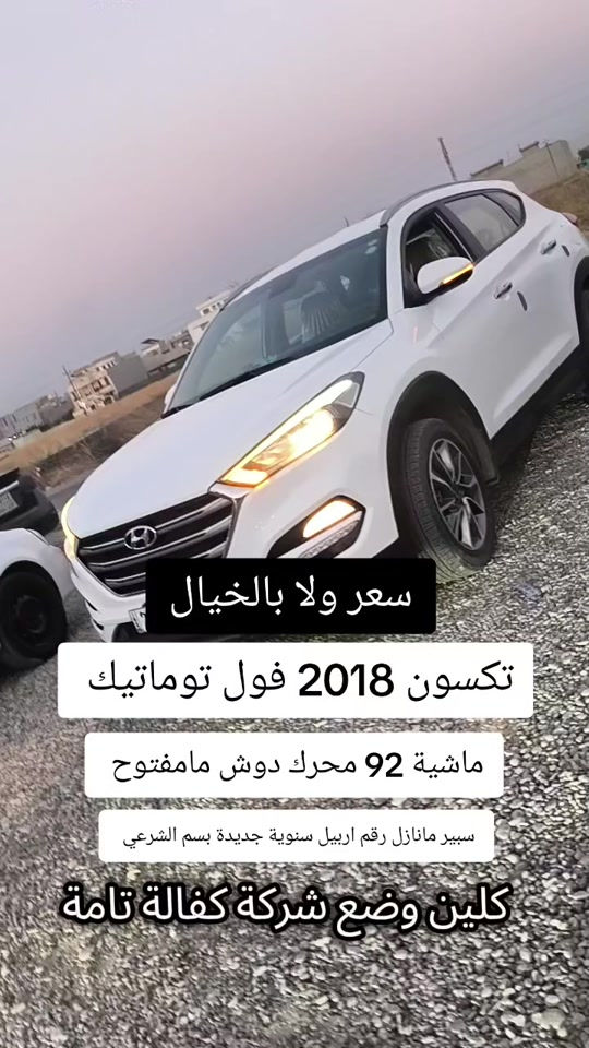 #***********  #***********  #العراق🇮🇶 #العراق #بغداد 
