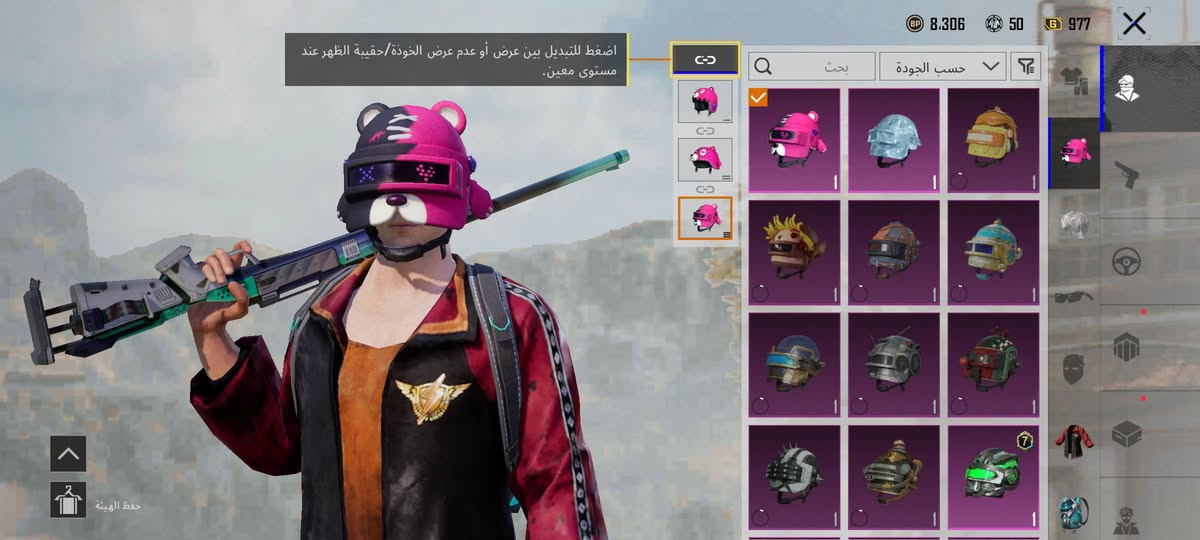 حساب ببجي للبيع سعر 45 وبيه مجال
مشحون 3 ريل باس 
بي ام فور ثلجي مطور مرتين و 9 أسلحة يطورن وحده ماكس . 
بي 29 مثك و 47 المجموعات . 
بي ملابس هواي . 
حساب حلو ومرتب . 
مربط رقم و ايميل يتغير كبل . 
العنوان : واسط الحسينية. 
الي يحب يبحث على الحساب هذا : 51582248123
رقمي شخصي :‏‪***********‬‏ 
البيع وجه لوجه . @الجميع
