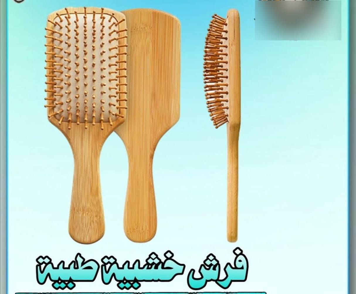 صندوق خشب..
منضم اكسسوارات
فرش طبيه +شذر علبه 
للحجز والسعر خاص


**إذا كنت صاحب هذا الإعلان وتريد حذفه لأي سبب، رجاءا أرسل رسالة إلى الدعم الفني**