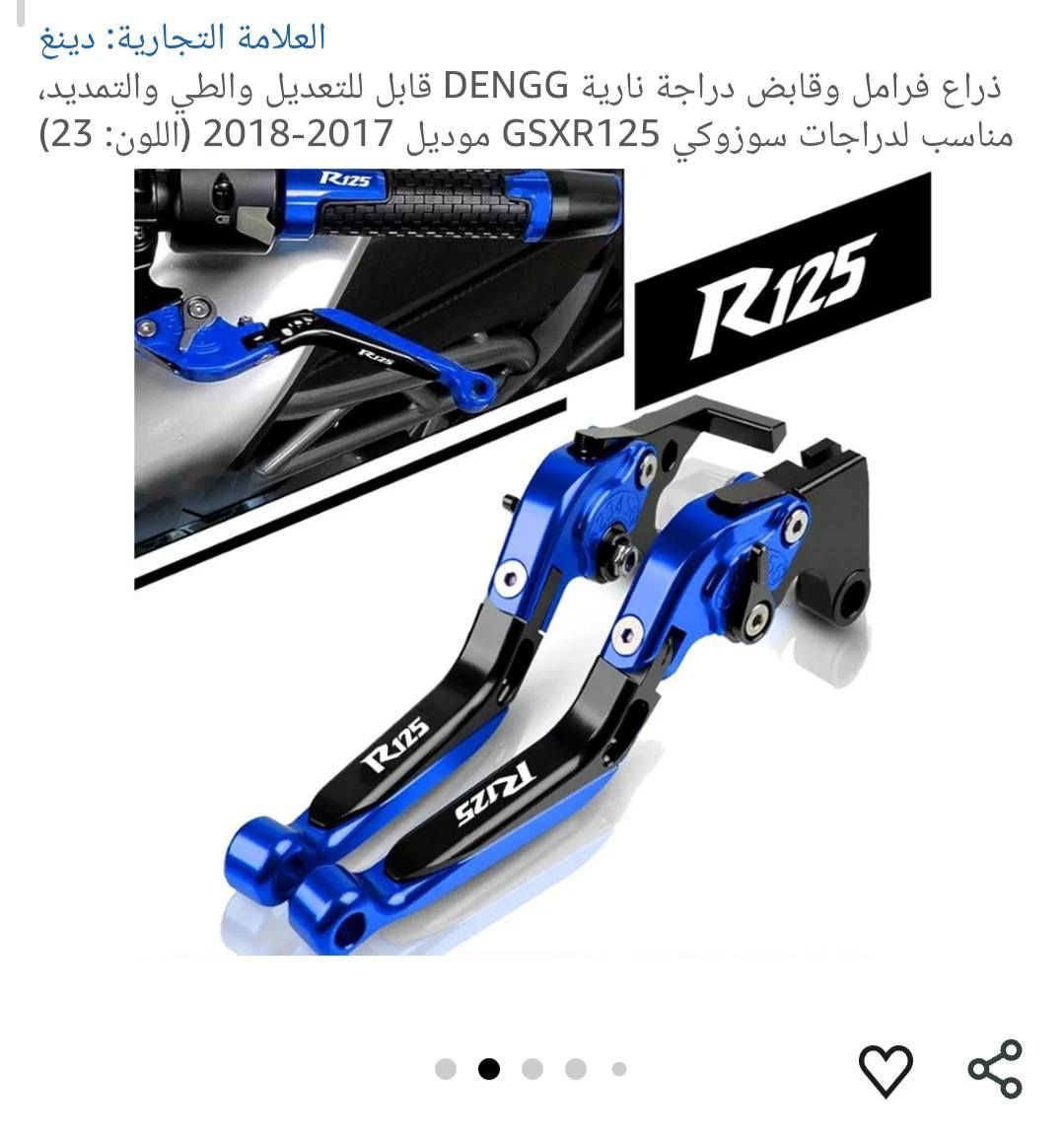 بضاعة بالة اوربية جديدة امزون منوعة
 الأسعار داخل الصور ✨
يوجد توصيل لجميع المحافظات 🚚 
الفحص قبل الاستلام ✅


**إذا كنت صاحب هذا الإعلان وتريد حذفه لأي سبب، رجاءا أرسل رسالة إلى الدعم الفني**