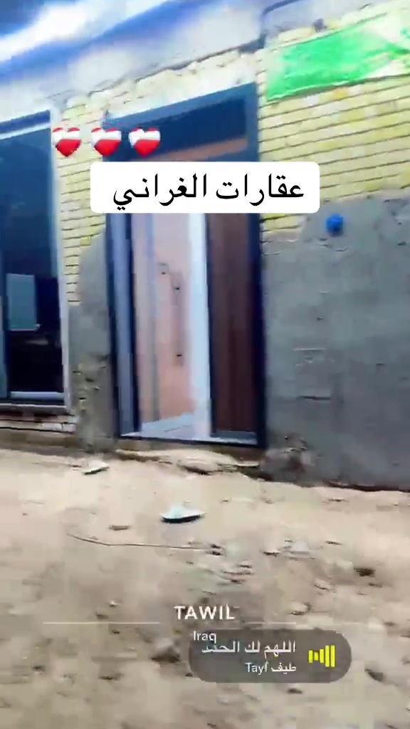 بسم الله الرحمن الرحيم 
دونم طابو زراعي مع دارس سكن 
خلف معرض الاخ منير احمد صواف 
مساحة بناء الدار 400م شغل درجة اولى اساس ورباط وسقف صب كونكريت 
بناء طابوق الارضية بورسلين وكرانيت 
استقبال مع صالة طعام خطار 
صاله ثانية للعائلة 
صاله ثالثة تشرف على 3 غرف نوم 
ومطبخ كبير صحيات عدد ثلاثه 
باق يالتفتصيل بالفديو 

#علي_الغراني_للعقار
وسام فيصل 
***********
***********
علي ثائر
‏‭0780 718 7123‬
‏‭0771 201 0975‬
شارع السايدين الجديد 
مقابل ملعب جمال زليزل
