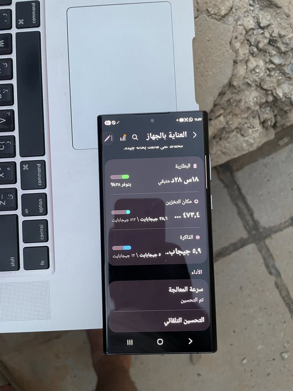 كالاكسي S22 الترا أمريكي ذاكرة 512 وعشوائية 12 مبدل شاشة اولد وظهره مفطور واكو فطر خفيف بكلاسة الشاشة مرات اللمس يثكل ويشمر اسد الشاشة وأفتحها يرجع طبيعي كله شغال عدا السيم كارت ما يشتغل للبيع ب 225 الف او مراوس  
الصور موجود والتفاصيل مذكورة اخواني اللي يسألني على التفاصيل كلها بالصور ما اكدر اجاوبه  
شراي اتصل مكاني بغداد الحبيبية
رقمي بيه اتصال او واتساب ***********
