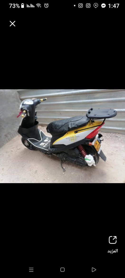 السلام عليكم
دراجه ماكس عدله بوشه 55
الدراجه كهربائيات كامله  سلف هندر 
السعر 525 وبي مجال 
***********
