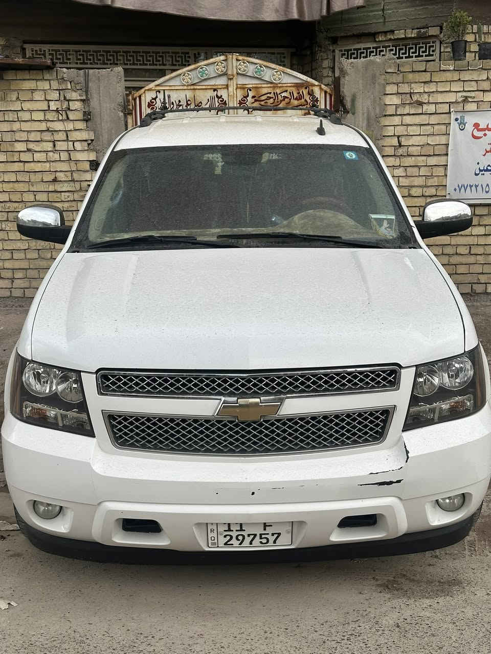 تاهو 2011 LTZ الون ابيض وارد كندي كلين حادثه خفيف  موضح بالسونار// للبيع
رقم بغداد انگليزي  بسمي سنويه لغاية 27

فول مواصفات عدى الفتحه مواصفاته بالصور مايحتاج اذكره

سياره مال بيت ماشيه 180 الف

كير محرك تبريد صدر امامي خلفي تخم
 تاير خير من الله 
تشغيل عن بعد
دفع خلفي مو رباعي
منظومة زينون
تحكم ستيرن
مقاعد جلد كهربائي
تحكم وخزن بالمقاعد + تدفئه تبريد
بعد هواي مواصفات

ملاحظة 
باتري صار اسبوع من شديت
 
السعر اتصل ودلل 
مكان السياره بغداد البلديات شارع المصرف ***********
