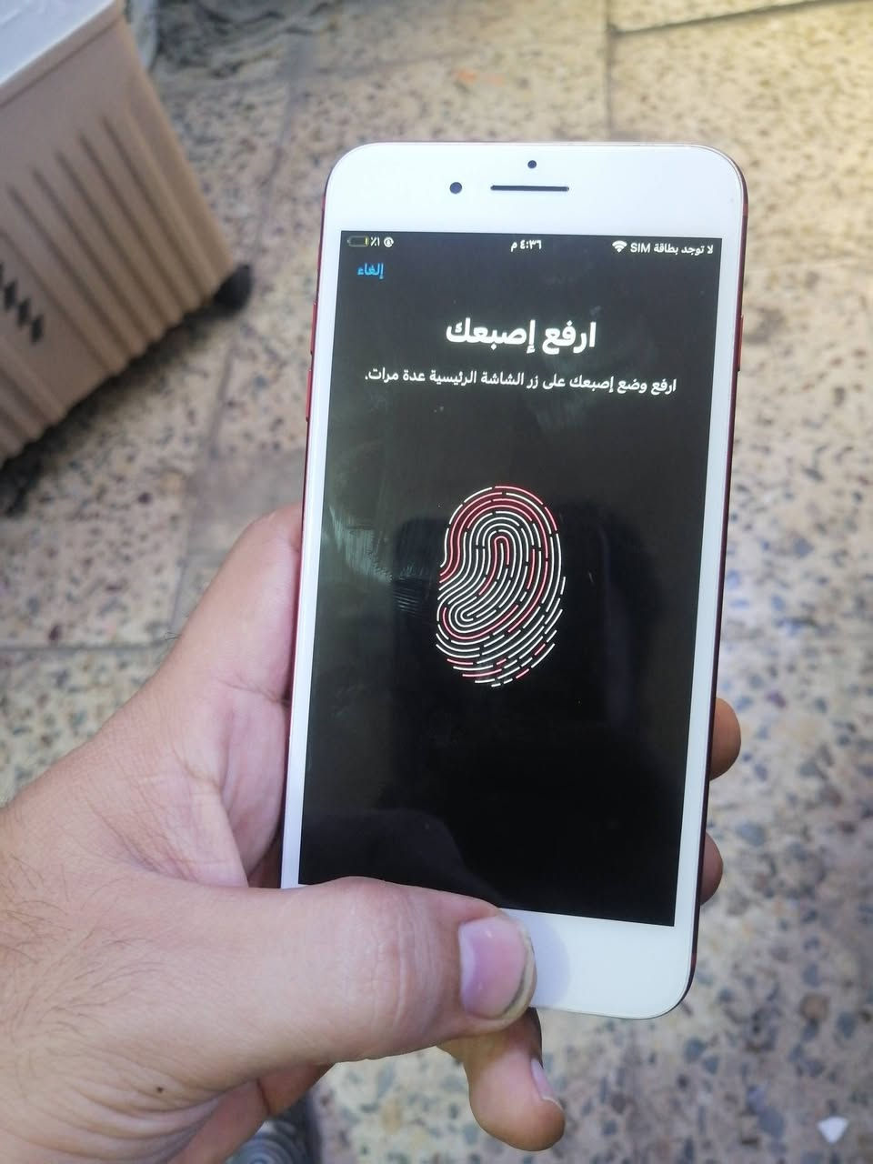 السلام عليكم
ايفون 7 بلس
لون الاحمر الجهاز بلادي فقط مستبدل بطارية وكالة اصلية
ذاكرة 128
بصمة شغالة
سيم كارت شغال
الجهاز بدون اي خلل او مشاكل
مكاني القاهرة
رقمي واتساب ففط ***********
