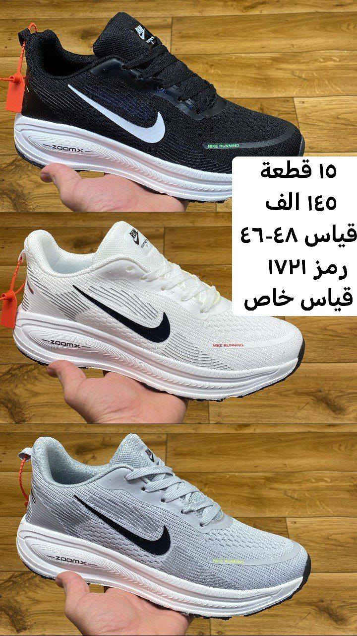 👍كل ما هو جديد  بالجملة  فقط 🌷

أوقات العمل:⏱

من الساعة الـ9️⃣صباحاً لغاية الساعة اللـ1️⃣ظهرآ العراق🇮🇶

يتوفر خدمة توصيل متوفرة

♦️بغداد 5,000

♦️المحافظات 7,000

للحجز والاستفسار📦🌟

ارسال رسالة او الاتصال عبر حساباتنا الرسمية

 

للحجز عن طريق رابط واتساب فقط ☎👇👇

https://wa.me/+9647866117376

  العنوان /بغداد/ الرصافي


**إذا كنت صاحب هذا الإعلان وتريد حذفه لأي سبب، رجاءا أرسل رسالة إلى الدعم الفني**