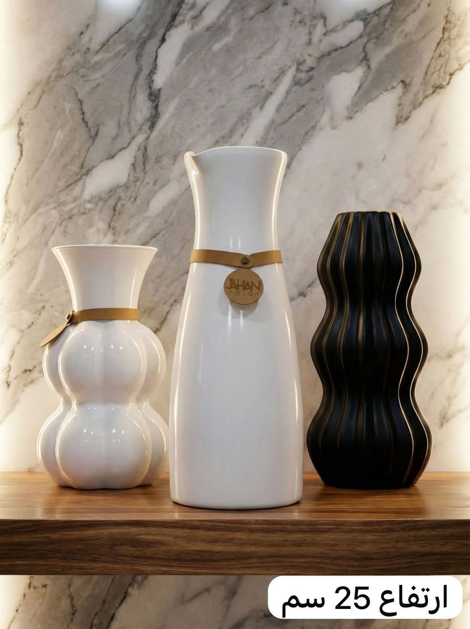 السلام عليكم 
وصول بضاعة جديدة 
جملة فقط 
فازة منوعة جهان
للاستفسار بغداد الوزيرية خلف بانزين خانة المستنصرية 
يتوفر خدمة توصيل 🚚 
***********//***********
***********
رابط قناه التلكرام 

https://t.me/+_-qXgxlPsEpmZThi
