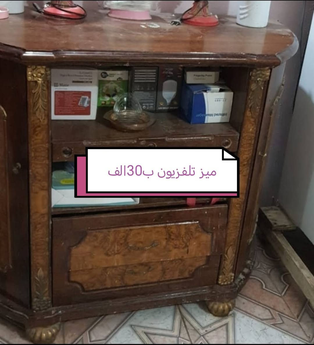 السلام عليكم...
الاتصال والاستفسار فقط على الرقم ماموجودين على الفيس 
دولاب خشبي 3ابواب بدون ملحق ب30الف
هاون وزنه 3 كيلوات ارتفاعه 12cm ب100الف 
قطاركبير على الباتري ب18 الف
قطار وسط على الباتري 10 الف
ميز التلفزيون ب30الف
الغراض هذا سعرهن قفل...
العنوان المقداديه... شهربان 
اني فقط مكلف بالنشر منجاوب على الفيس.. اي استفسار اتصال مو مسج على الرقم
***********
ورجاءاً فقط الشراي يتصل على الرقم
