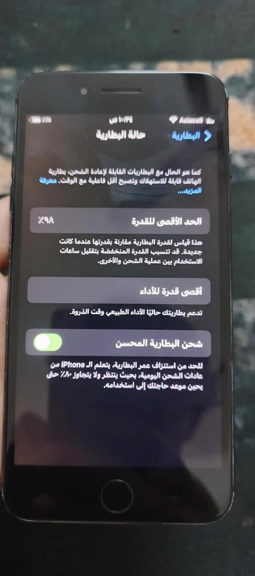 للبيع ايفون 7بلص السعر75وبيع مجال حكك كروه ولموشراي لايجي ويتعبني االعنوان(موصل الايمن المنصور).


**إذا كنت صاحب هذا الإعلان وتريد حذفه لأي سبب، رجاءا أرسل رسالة إلى الدعم الفني**