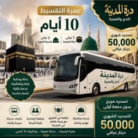 سياحة • سفر • واتس