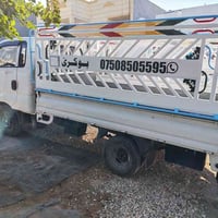 كيا للأجرة • دهوك • سميل دوميز