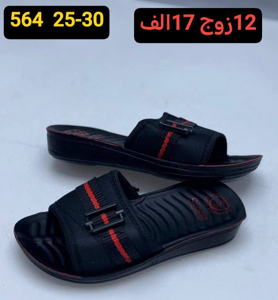 وايــــــــــــت رجـــــــــالي 
سعـــــر الــــــــــدرزن 19 الف
وايـــــــــت شـــــــــبابي ولادي 
سعــــــــر الــــــــــدرزن 18 الف
وايــــــــــت طفل الدرزن 17 الف


**إذا كنت صاحب هذا الإعلان وتريد حذفه لأي سبب، رجاءا أرسل رسالة إلى الدعم الفني**