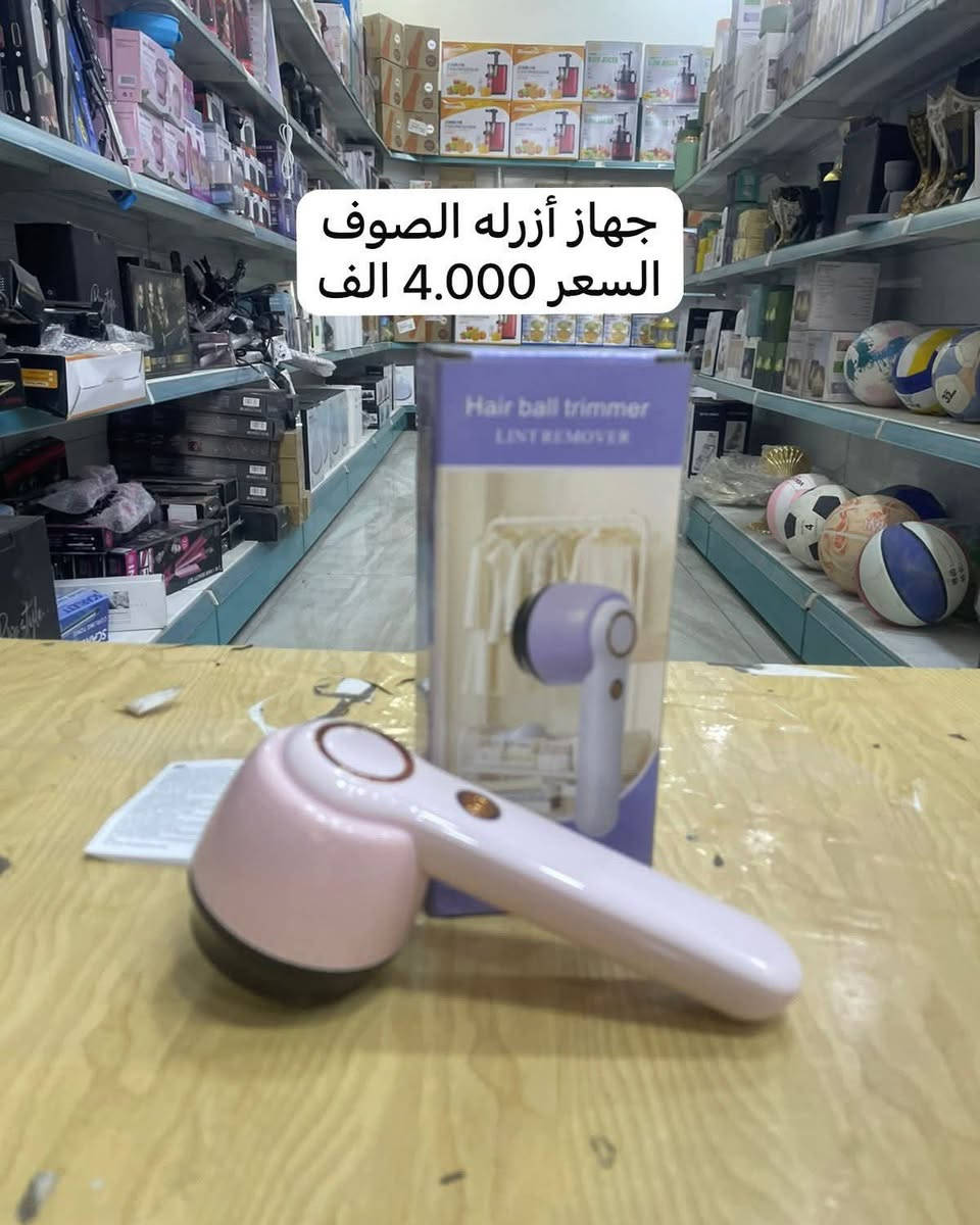 البيع جمله ومفرد
https://t.me/goldledstor
تلكرام 
***********
***********
للحجز مراسلة الصفحه 
التوصيل كافه محافظات العراق
