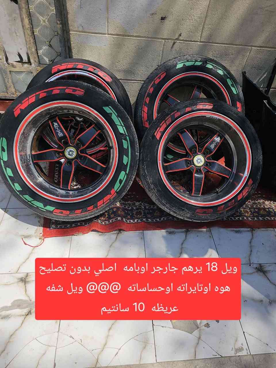 سلام عليكم للبيع عندي غراض جارجر اوبامه شني لي يفيدك  اتصل ابخدمتك تصال (***********) دعامياد عدد ((2)) مال اوبامه وحده مال فول مواصفات  كامله من كلشي  وحده مال اوبامه بدون مواصفات  هم كامله والغراض وياه العنوان البصره قظاء المدينه
