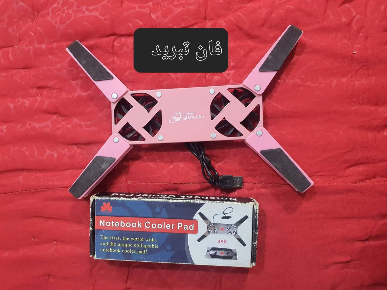 شعله على او تم ٢٠ الف


**إذا كنت صاحب هذا الإعلان وتريد حذفه لأي سبب، رجاءا أرسل رسالة إلى الدعم الفني**