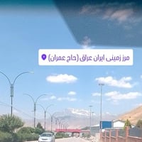 نقل طلاب • نقل كركوك • نقل الحاج عمران • سيارة نقل • خدمات نقل • نقل م...
