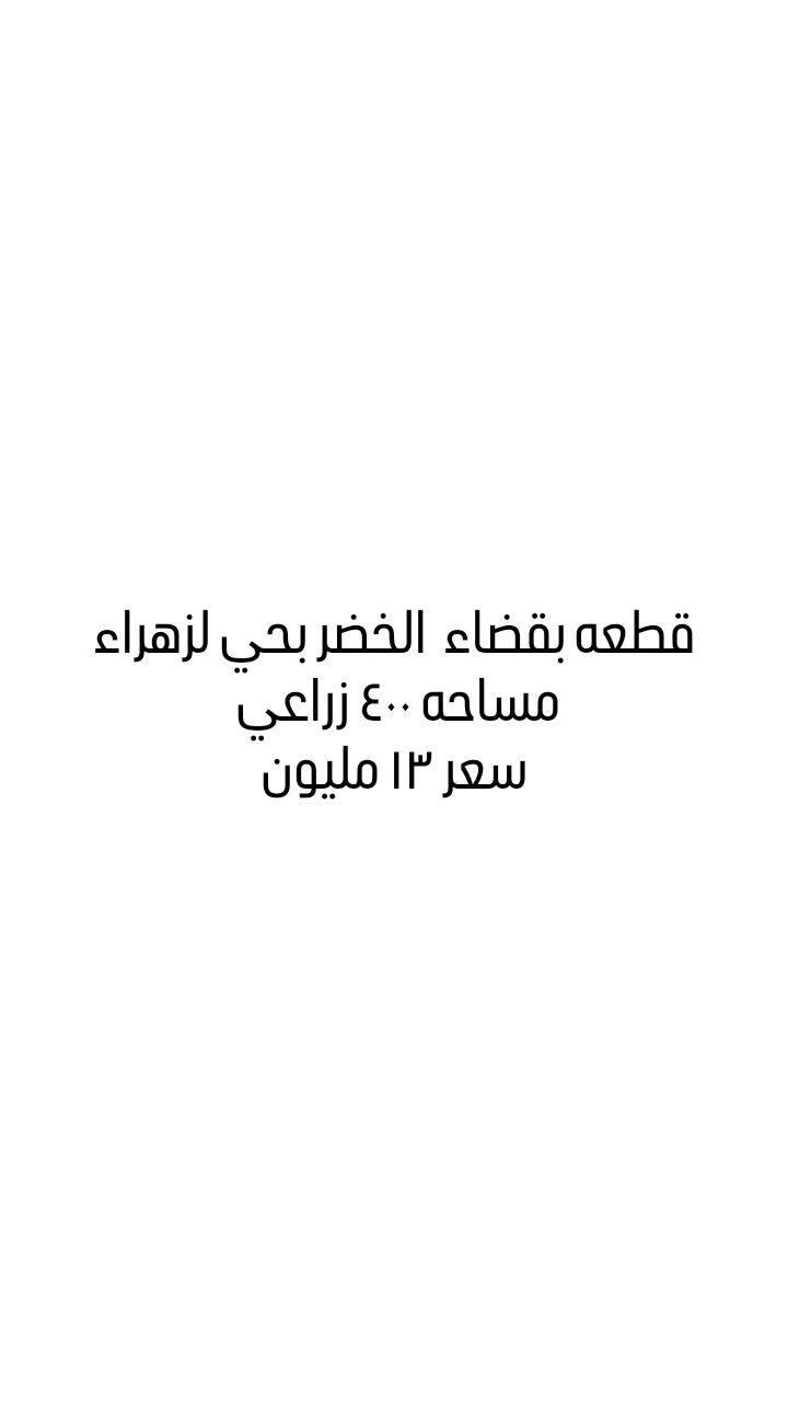 *********** واتساب تواصلل
