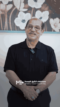 مستشفى الشرق الأوسط.. رعايتك تهمنا ✨
يتواجد فريق طبي متخصص يعمل بخبرة واهتمام فردي لكل مريض.
راحة واهتمام إنساني يضمنان لك تجربة علاجية مطمئنة.

نمنحك الثقة بأنك بين أيدٍ أمينة، حيث يلتقي العلم بالرحمة، لتشعر بالراحة من لحظة دخولك وحتى اكتمال علاجك.

📍 بغداد – الكرخ، شارع الربيع قرب ساحة عدن، مجاور محكمة استئناف الكرخ
📞 *********** – ***********
#مستشفى_الشرق_الأوسط
